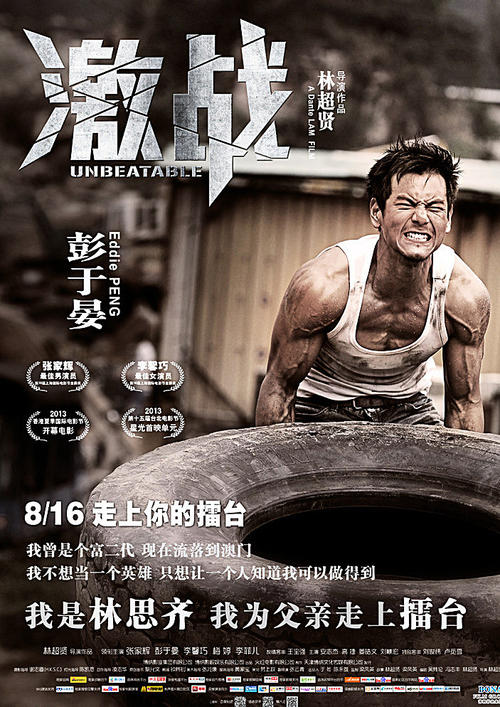 哪里能办理艾维拉大学文凭毕业证